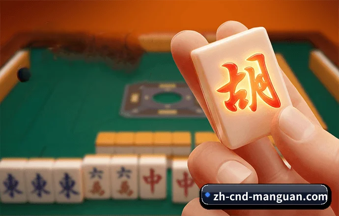 满冠 APP 界面